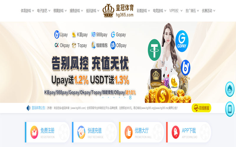 mk体育|mk体育世界杯赛程体育的规则与条款讲解 – 新手须知