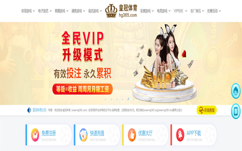 mk体育|mk体育世界杯赛程体育App下载 – 线上最佳足球买球APP