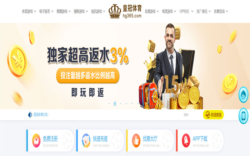 mk体育|mk体育世界杯赛程的在线体育博彩APP供应商