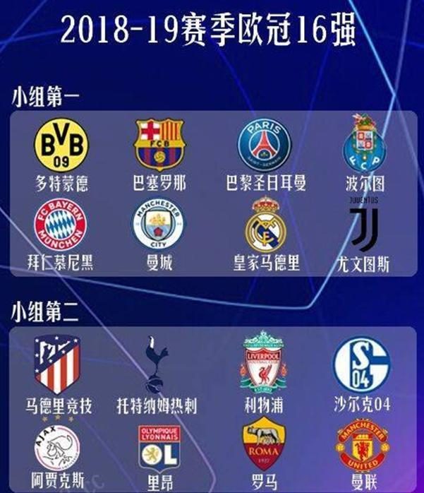 皇家社会面